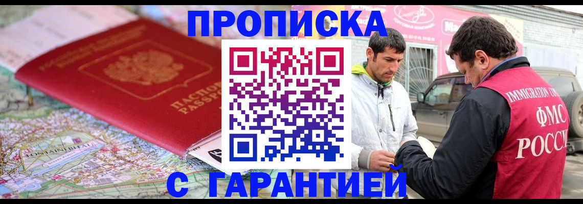 временная регистрация госуслуги в Рыбинске
